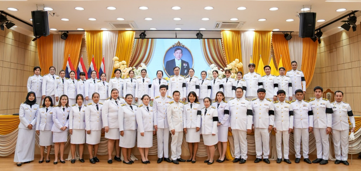 หน่วยตรวจสอบภายใน เข้าร่วมพิธีถวายพระพรชัยมงคลเฉลิมพระเกียรติพระบาทสมเด็จพระเจ้าอยู่หัว และพิธีถวายสัตย์ปฏิญาณเพื่อเป็นข้าราชการที่ดีและพลังของแผ่นดิน ประจำปี 2569