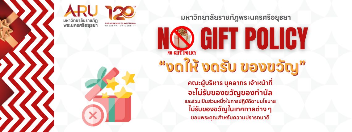 หน่วยตรวจสอบภายใน