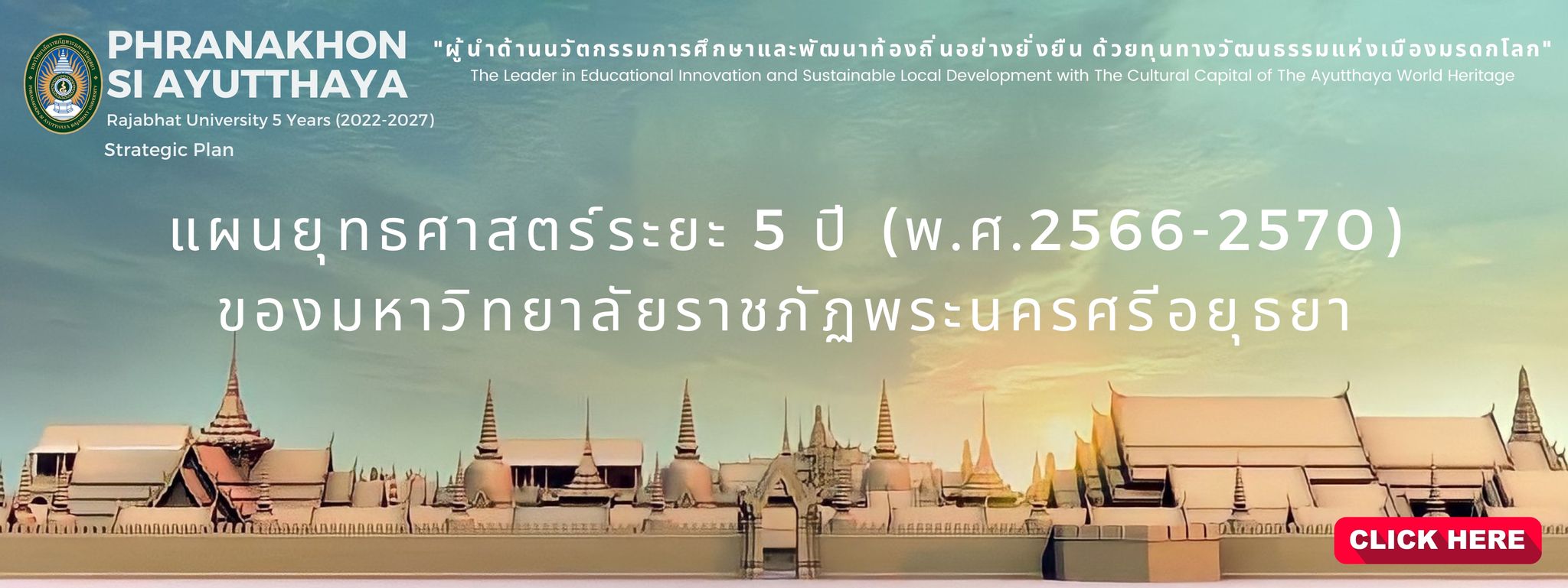 ให้บริการด้วยมาตรฐาน